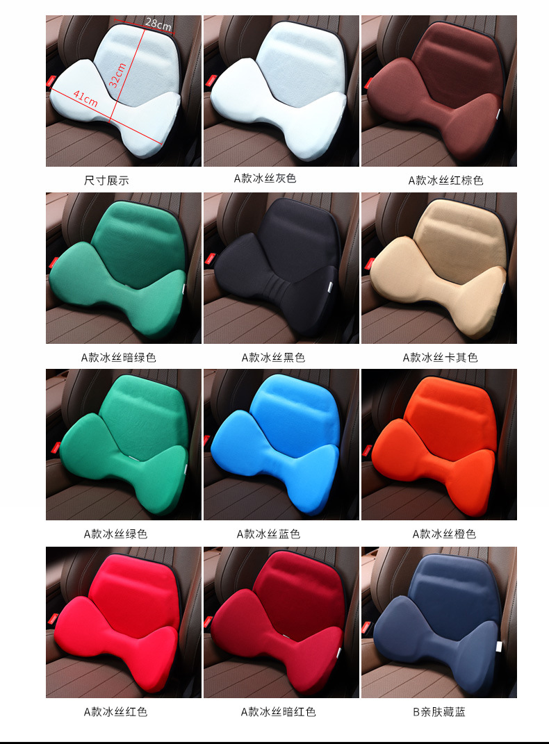Car Hip Support Waist Support Three-dimensional Waist Support Tail Cushion Memory Foam Waist Support Waist Support Gel Waist Support Cushion