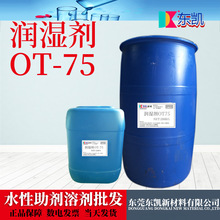 ����OT-75  �ǻ���������������c ����ˮ����ī  �|ݸ�|�P
