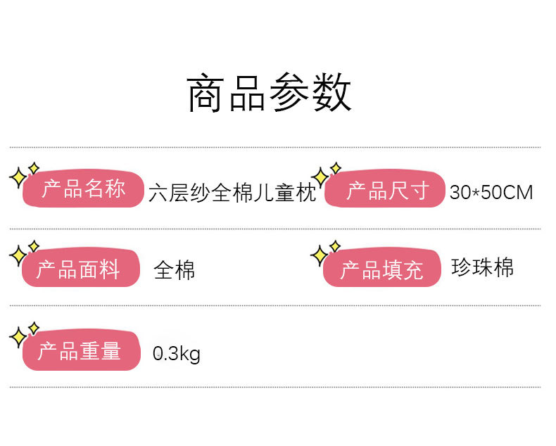 详情页13.jpg