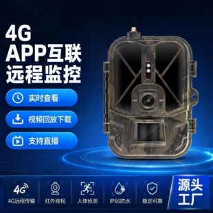 120MP��4K����׷ۙ���CHC-940Pro-Li �h���֙C����֧��FTP/SMTP