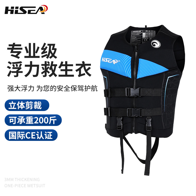 救生衣成人便携船用马甲海上卡扣跨带大浮力背心帆船浮潜游泳批发