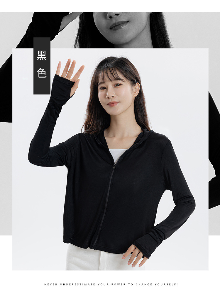 HA24053连帽防晒衣-750_23.jpg