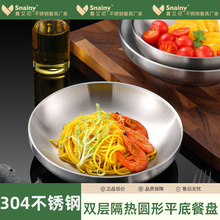 304���P䓱P�Ӽ����p�Ӹ���A�Pƽ�ײͱP�бP�������˵��Ӳ;�