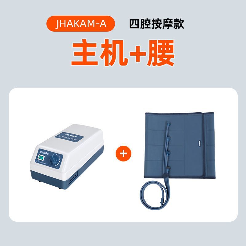 空気波圧力理学療法器医療用静脈怒張気圧治療機老人防血栓脚部マッサージ器|undefined