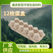 �u����12ö�bԭɫ���{���пɽ��⎧�w�u���Y�а��b���{ģ�܏S��