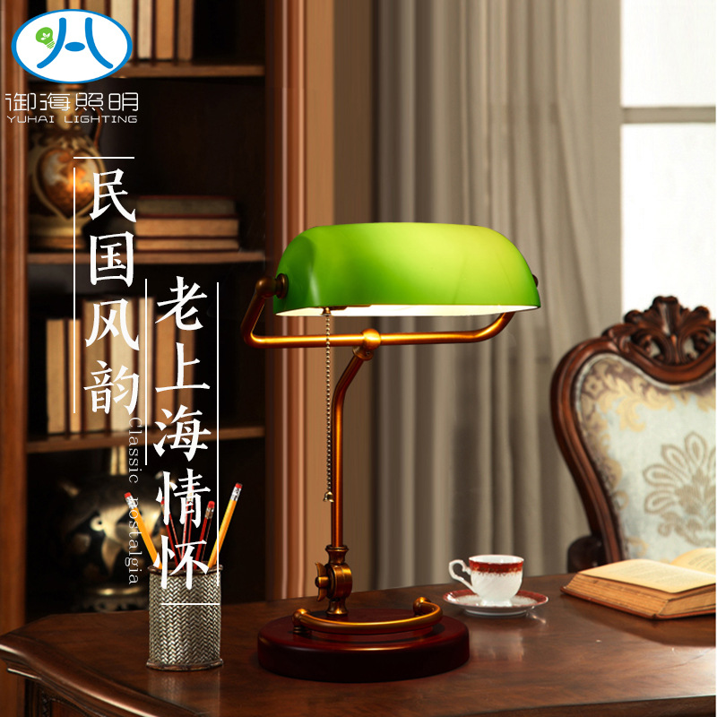 American-Style Retro Desk Lamp, Special Study Lamp, Bedside Bedroom Living Room Atmosphere Lamp, Bedside Study Reading Lamp, Cross-Border Hot-Selling