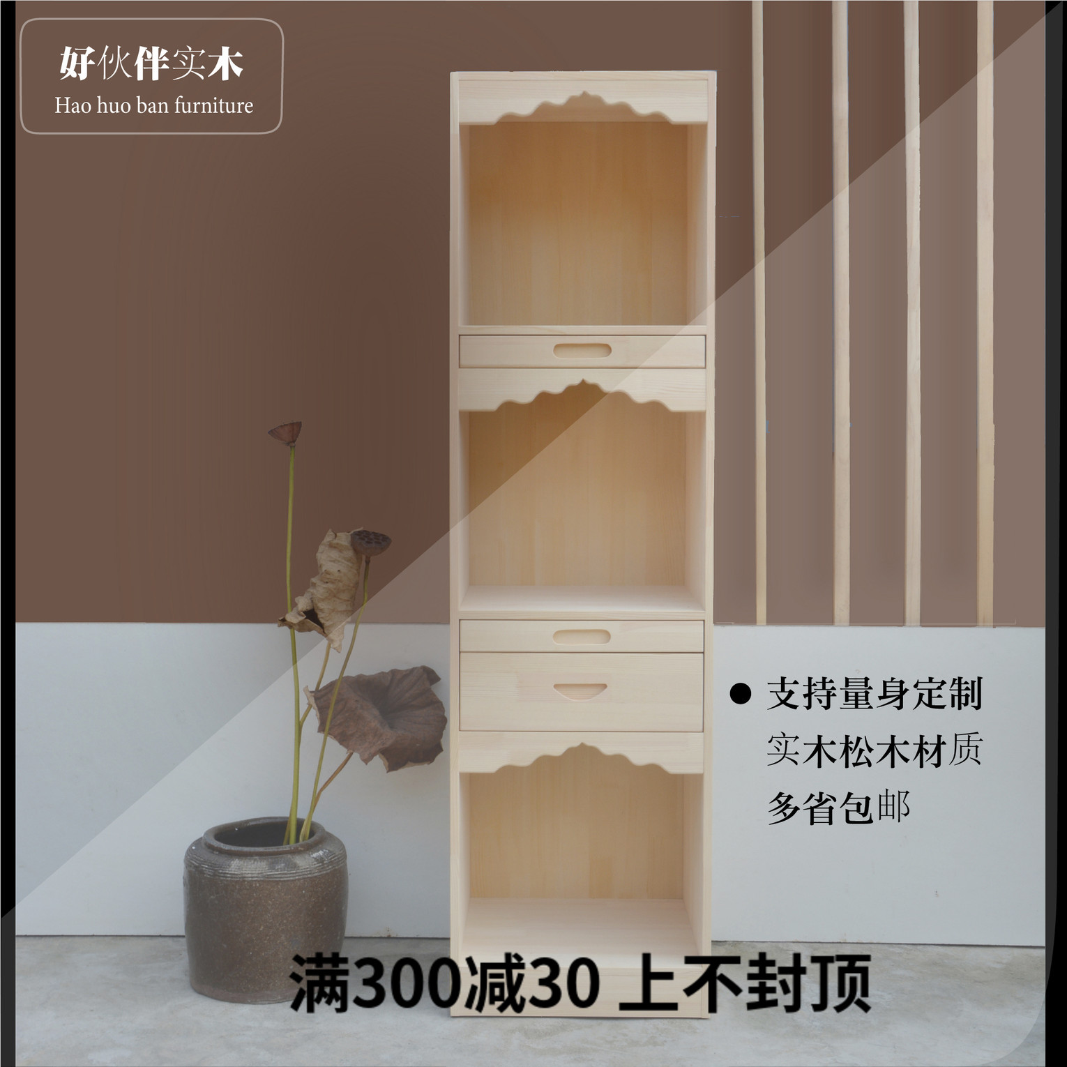 5V New Chinese Style Simple Solid Wood Three-Layer Altar Buddha Cabinet Offering Table Home Guanyin Land God Table Customizable