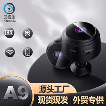 A9攝像頭 手機無線網絡1080P高清HDWiFi運動DV攝像機智能安防家用
