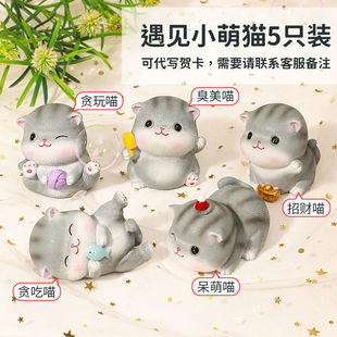 Roommate Gives Girlfriend Cat Ornament Best Friend Internet Celebrity Cute Desk Mate Birthday Boy Birthday Girl