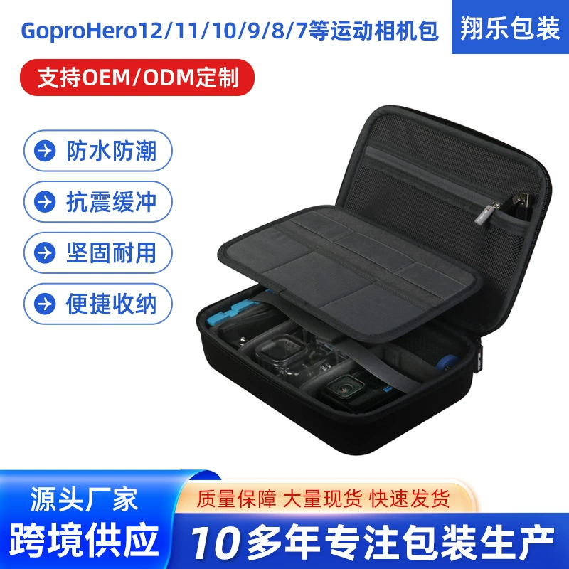 Подходит для Gopro Hero 12/11/10/9/8/7 и других спортивных камер eva ящик для хранения сумок