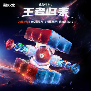 ħ������WRM V9�őҸ����A����ħ�����I��ِ�ٔQ혻����ǃ�ͯ���