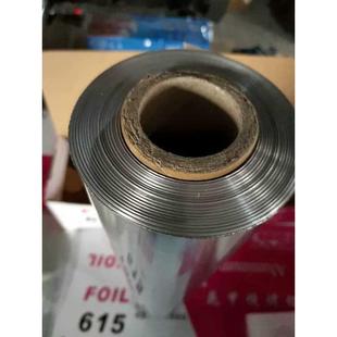 Oven 615 Wholesale Thickened Commercial Kiln Chicken Clam Foil Barbecue Household 20 Aluminum Foil 45cm Foil Micron