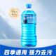Maid glass water 2l -15 degrees