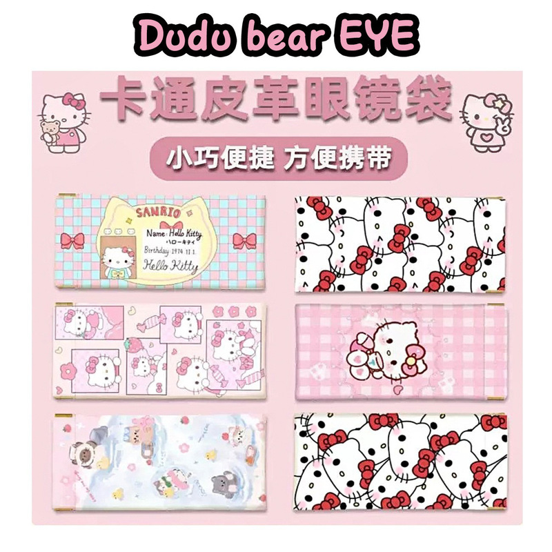 Cute helloKitty Portable Glasses Bag Storage Student Men and Women Automatic Close Myopia Sunglasses Protection Bag