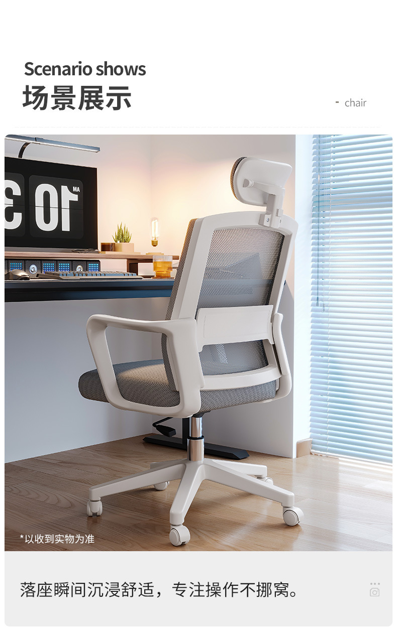 复制_办公椅子舒服久坐靠背会议室职员工作椅电脑.jpg