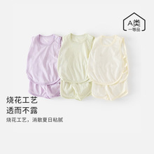 清仓福利婴儿衣服夏季薄款套装男女宝宝无袖背心短裤套夏装琵琶衣