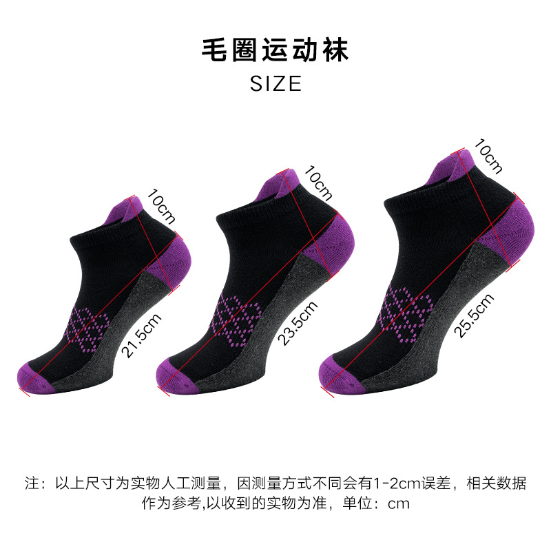 Amazon toallas para hombres gruesas calcetines deportivas de verano mallas transpirables de algodón absorbentes de sudor calcetines para correr