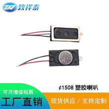 1508�ڴ�����8ŷ0.5Wѧ��֤�����������۾����ӿ�΢��С����1508
