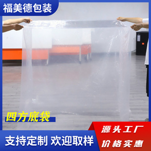 PE�ķ����S�ҙCе��ˮ���r��͸�������ϴ��}���O������Ӻ���m��