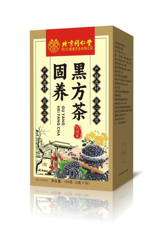 北京同仁堂固养黑方茶大容量40包内调加强版黑方汤黑豆养发黑芝麻|undefined