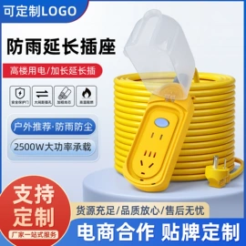 接线插座;转换插座;其他插座