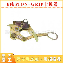 NGK�o����6��6TON-GRIP䓽g������ÿ�����䓽z�K�վo�A���Q