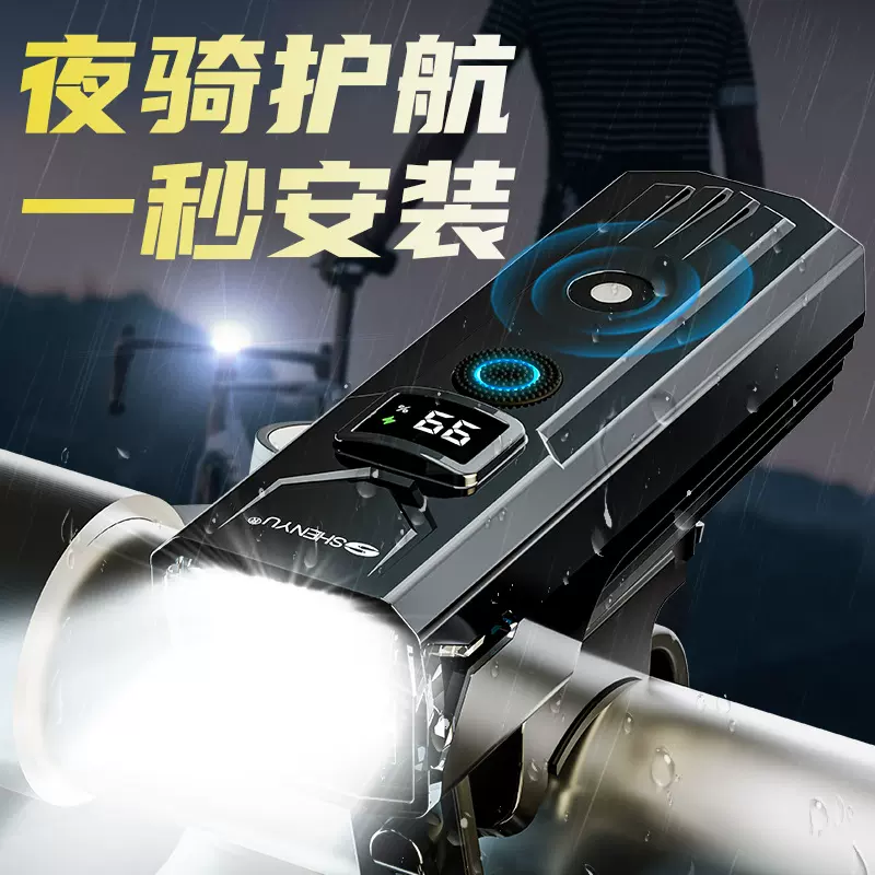 自行车夜骑灯超亮骑行装备尾灯山地车公路车灯单车夜行夜间照明灯