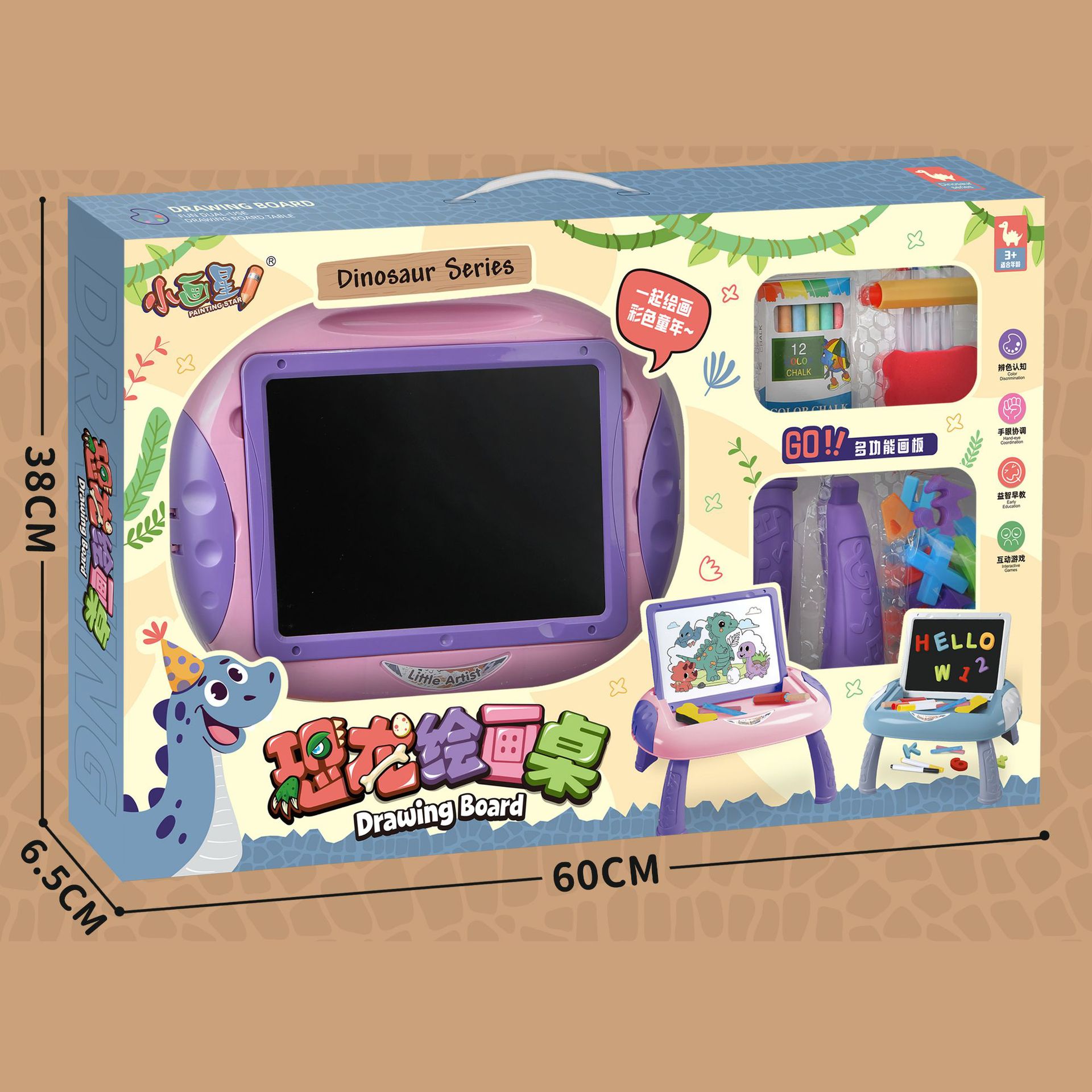 Children's Educational early education multi-functional drawing board dinosaur painting table fun coloring card watercolor pen toy gift