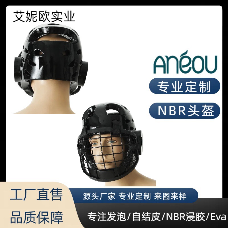 Adult Customized Nbr Dipped Sanda Boxing Face Protection Helmet Sanda Head Protection Fighting Training Protective Gear