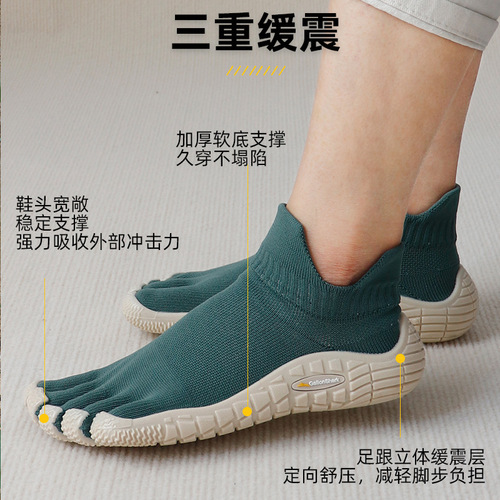 Goren Shark Indoor Fitness Shoes for Men and Women Shock Absorbing Treadmill Shoes Fitness Training Yoga Shoes Five-Finger Cycling Shoes
