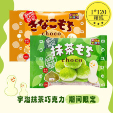日本进口零食Tirol松尾宇治抹茶巧克力黄豆粉夹心糯米糍软糖果