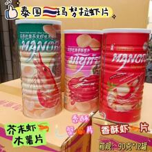 ̩���M�ڬ�Ŭ�������rζзζ��ĩζľ��Ƭ�W�t��Ƭ����ʳ90g