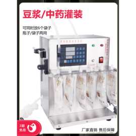 冠驰数控自动豆浆吸嘴袋灌装机螺蛳粉打包机米线汤灌汤机中药液自