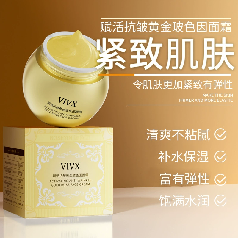 Vivx живой против морщин золотой бозе из-за увлажняющего и увлажняющего крема