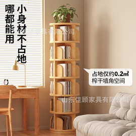 简约木质落地式书架客厅可旋转书籍杂志置物架多层杂物整理架