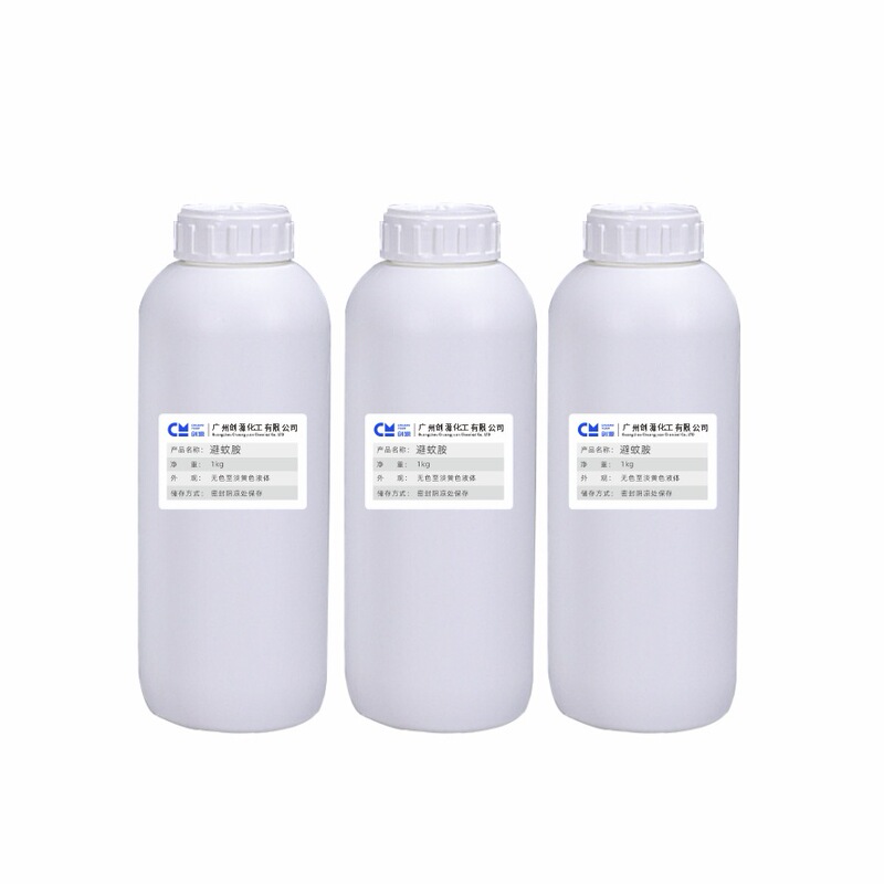 工厂直销避蚊胺液体 DEET 99避蚊胺原液 居家户外野外防蚊避蚊|undefined