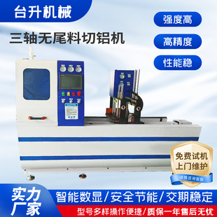 �������S�oβ�����X�C�����X�Ͳ��������X�Ͻ����X�C�Ͳ��и�C