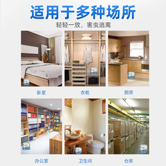 Plant repellent magic box suitable for enclosed spaces such as bedrooms, wardrobes, kitchens, and offices; manufacturer direct sales