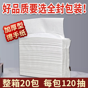Hotel toilet paper commercial toilet paper toilet kitchen household toilet toilet towel whole box absorbent