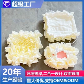 沐浴球浴擦;其他洗漱用具;海绵擦