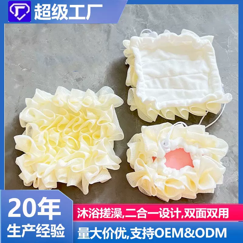 跨境新款二合一搓澡巾双面搓澡浴花可放香皂沐浴球便携