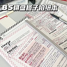 B5棋盘格子拍纸本ins风可爱便签本学习纸小众学生素材信纸留言本