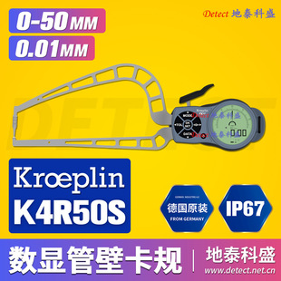 German Kroeplin Handheld Digital Display Wall Thickness External Card Gauge K4R50S Electronic Thickness Meter C4R50S