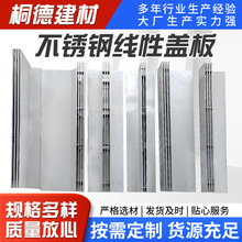 304不锈钢线性排水沟u型槽混凝土树脂排水沟成品排水槽缝隙式盖板