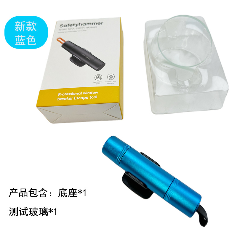 Car window breaker safety hammer car life-saving escape car multi-function supplies mini window breaking artifact factory wholesale
