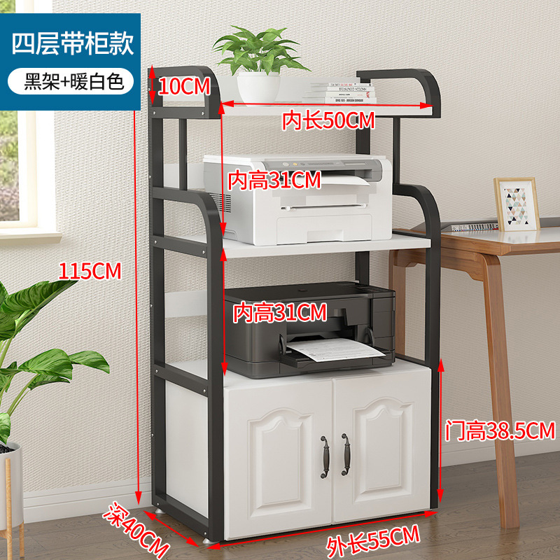 4 층 길이 55 검은 선반 따뜻한 흰색 벨트 캐비닛