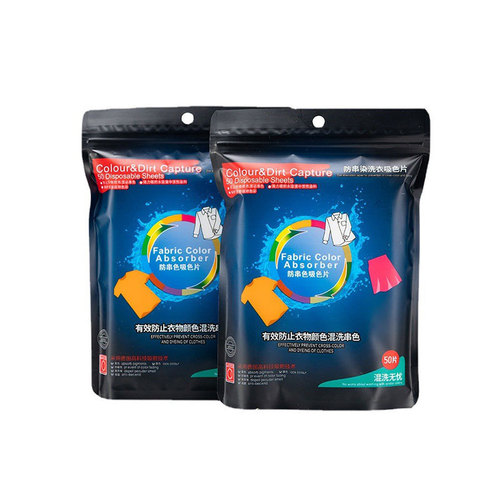 Household laundry anti-dye cloth color master sheet anti-cross-dye color absorbing sheet washing machine mixed washing anti-color cross-over artifact wholesale and delivery