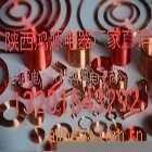 ��������늸� ��ճ��Ȧ�·�ÿ���늸� ��ճ��Ȧ ���󃞏S��ֱ�N