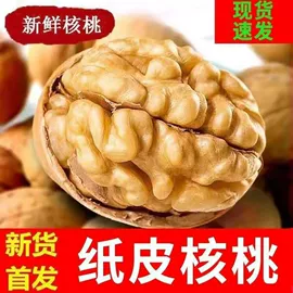 红枣干;瓜子;其他果干蜜饯