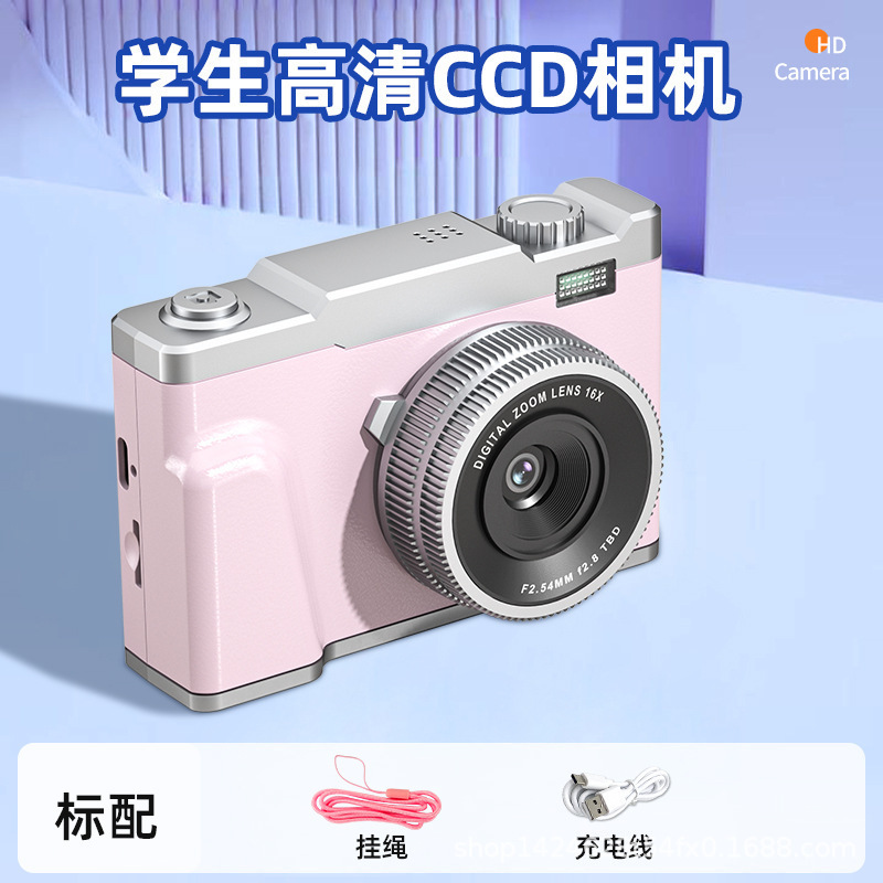 跨境新款复古ccd数码相机录像校园学生党4800万像素4k高清数码照|undefined
